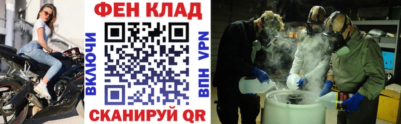 Amphetamine Розовый Лесосибирск