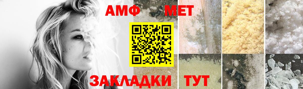 Лесосибирск  Амфетамин  Вход с VPN  Amphetamine VHQ 