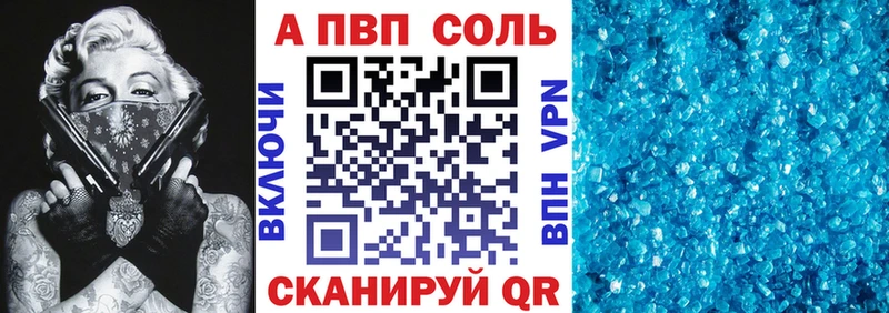 купить наркотик  Лесосибирск  APVP СК КРИС 