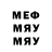 МДМА молли Cryptic Logic