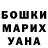 МДМА кристаллы Andrew Werna