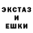 Кодеиновый сироп Lean Purple Drank Evenia Eva