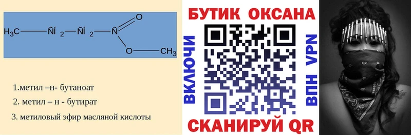 купить наркотики сайты  Лесосибирск  кракен ТОР  Бутират оксибутират 