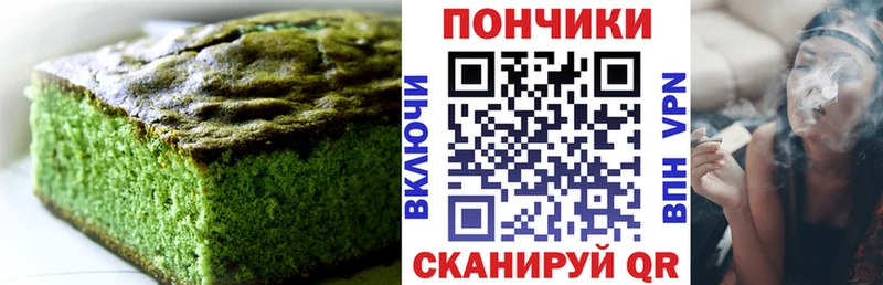 цены   Лесосибирск  Cannafood конопля 