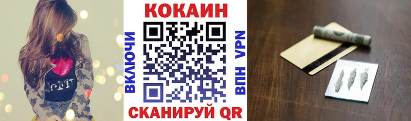 Кокаин Перу Лесосибирск