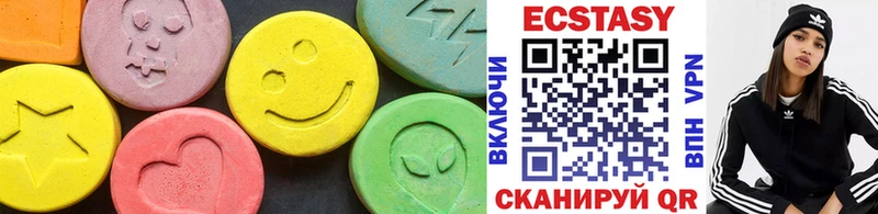 Ecstasy louis Vuitton Лесосибирск