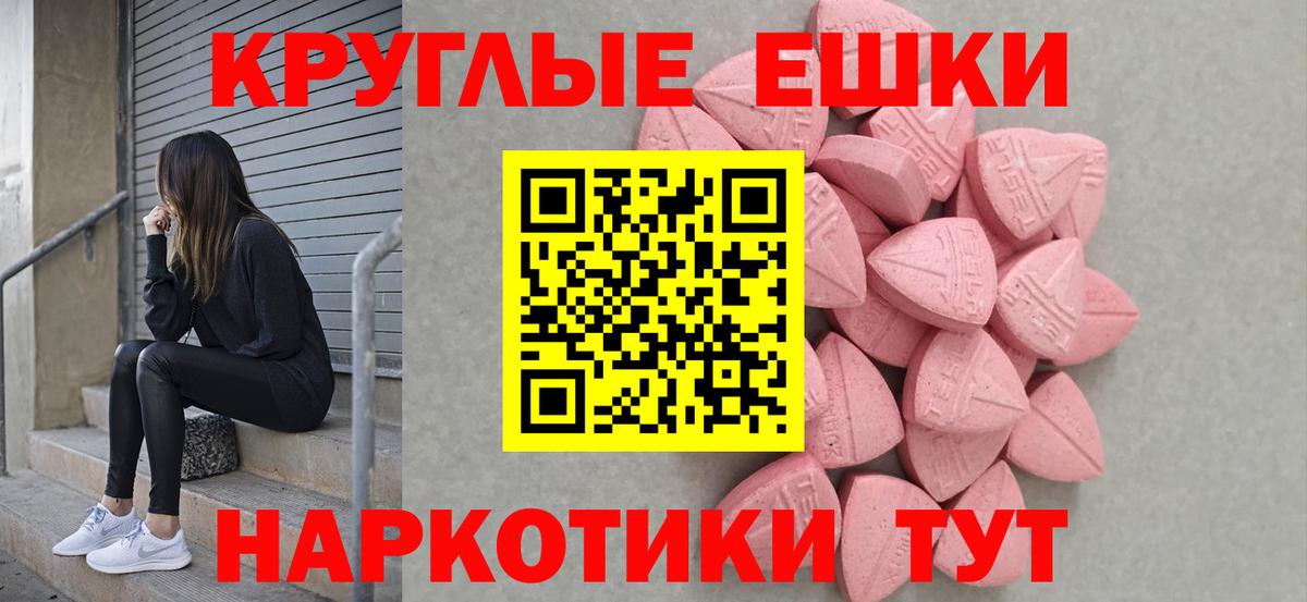 Ecstasy VHQ Лесосибирск