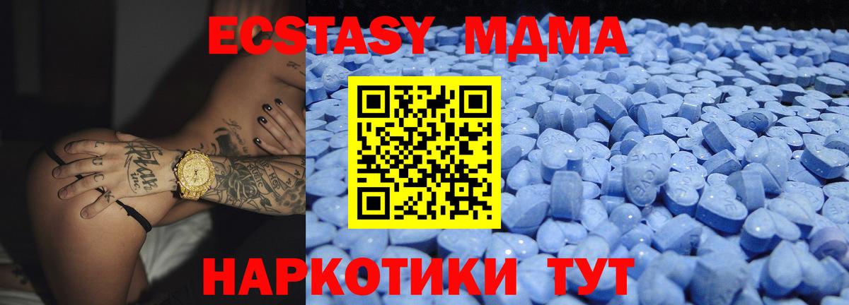 Экстази Philipp Plein  ЭКСТАЗИ 99%  Лесосибирск  Экстази  Вход с VPN 