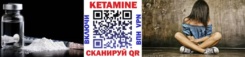 Кетамин VHQ  наркошоп  Лесосибирск 