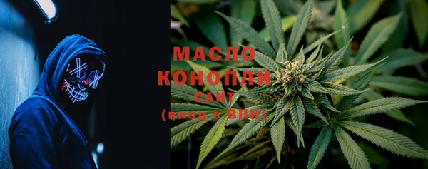 марихуана Каменск-Шахтинский