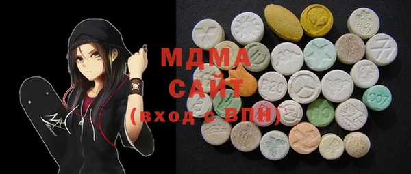 марихуана Каменск-Шахтинский