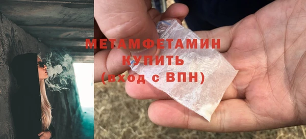 марихуана Каменск-Шахтинский