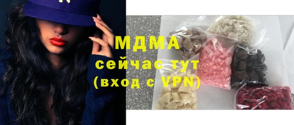 мескалин Каменка