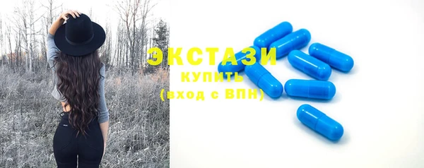 прущие крисы Касимов