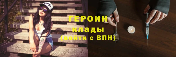 марихуана Каменск-Шахтинский