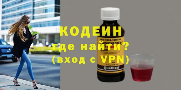 мескалин Каменка