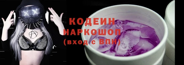 прущие крисы Касимов