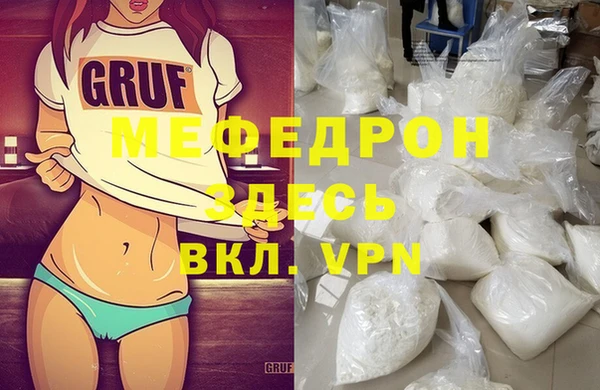 мяу мяу мука Инта