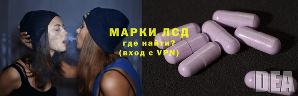 мескалин Каменка