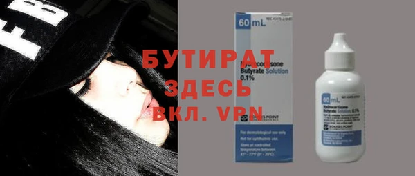 мескалин Каменка