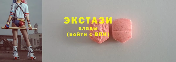 прущие крисы Касимов