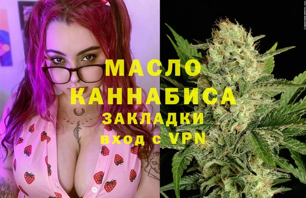 сатива Тихорецк