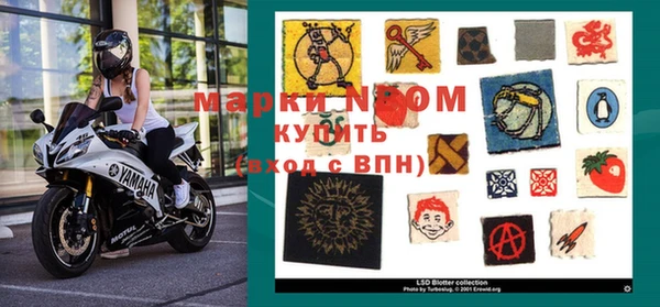 марихуана Каменск-Шахтинский