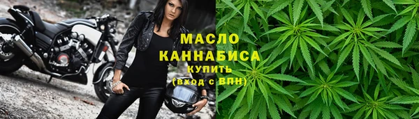 мескалин Каменка