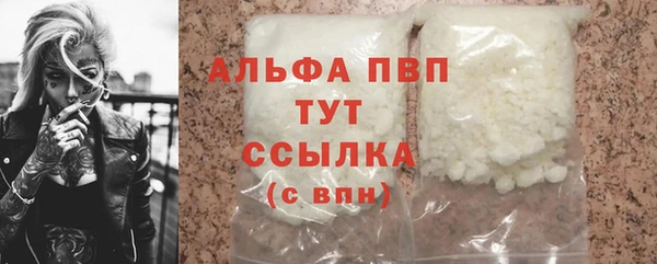 марихуана Каменск-Шахтинский