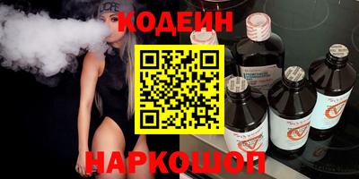 стафф Жуковский