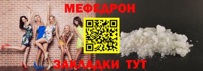 стафф Жуковский