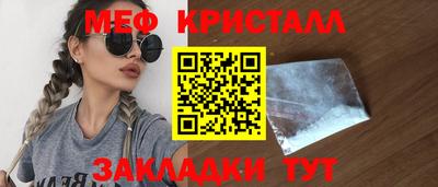 меф VHQ Заводоуковск