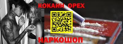стафф Жуковский