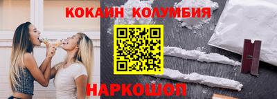 стафф Жуковский