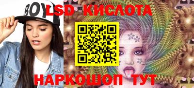 стафф Жуковский