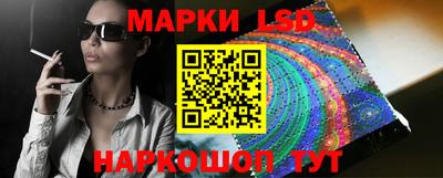 стафф Жуковский