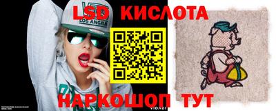 стафф Жуковский