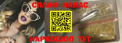 стафф Жуковский