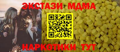 ПСИЛОЦИБИНОВЫЕ ГРИБЫ Рыбинск