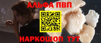 меф VHQ Заводоуковск