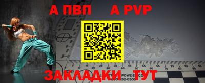 дурь Заволжье