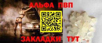 дурь Заволжье
