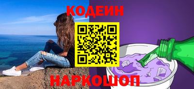 дурь Заволжье