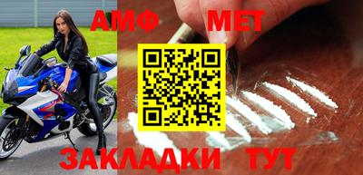 меф VHQ Заводоуковск