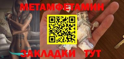 стафф Жуковский