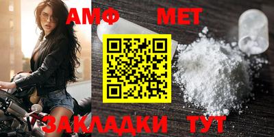 меф VHQ Заводоуковск