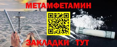 стафф Жуковский