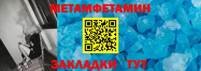 меф VHQ Заводоуковск