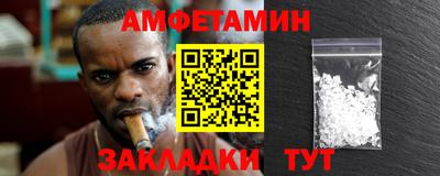 меф VHQ Заводоуковск