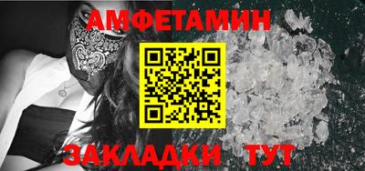 стафф Жуковский